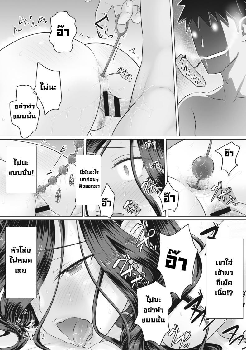Doujin-Lc- อ่าน โดจิน มังฮวา เกาหลี ญี่ปุ่น จีน แปลไทย เรื่องลับของผมกับผู้จัดการ [Urayoroduya (Yoroduya Hyakuhachi)] Hitozuma Buchou ตอนที่ 1 2 3 4 5 6 7 8 9 10 11 12 13 14 ฟรี ไม่มีโฆษณา อ่าน โดจิน Manhwa เกาหลี ญี่ปุ่น จีน เรามีครบ คัดมาให้เน้นๆ โดจิน 18+ รับประกันความฟินโดย  Doujin Lc