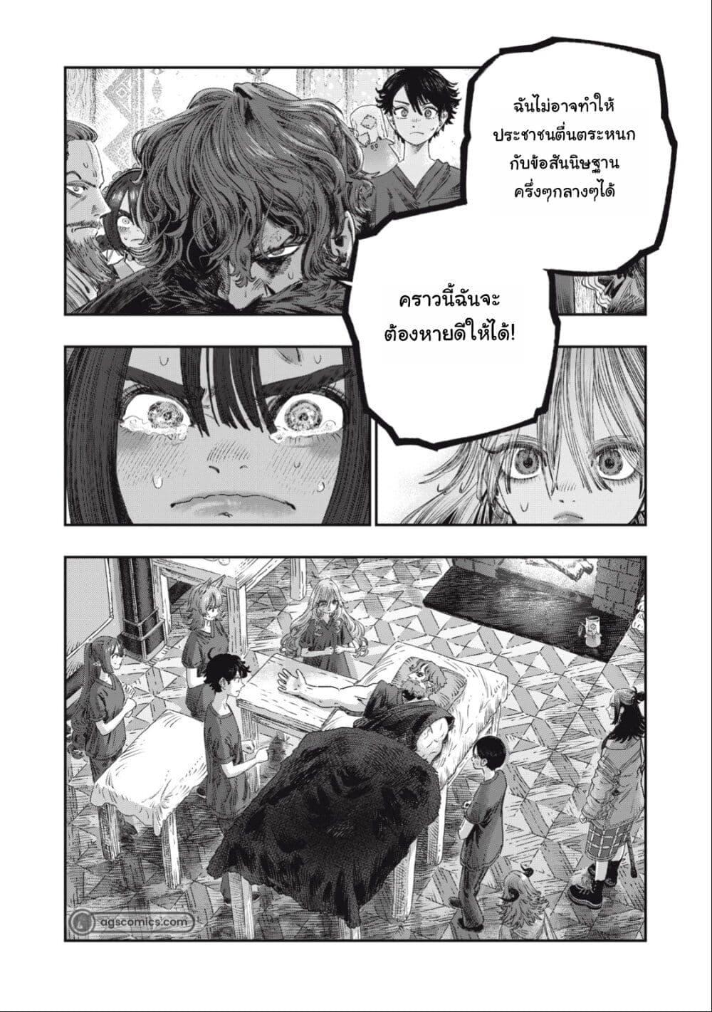 Manga-lc-com อ่านมังงะ อ่านการ์ตูน ออนไลน์ ฟรี Koudo ni Hattatsu Shita Igaku wa Mahou to Kubetsu ga Tsukanai ตอนที่ 1 2 3 4 5 6 7 8 9 10 11 12 13 14 ฟรี ไม่มีโฆษณา Manga-lc - อ่าน มังงะ อ่าน การ์ตูน ออนไลน์ อ่านมังงะ ฟรี