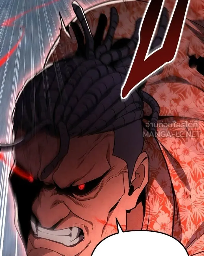 โทษที พื้นที่นี้ ตอนที่ 75 รูปที่ 115