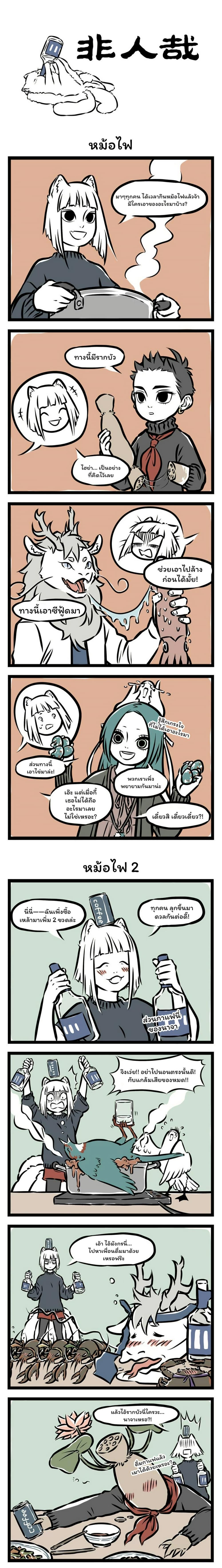 Manga-lc-com อ่านมังงะ อ่านการ์ตูน ออนไลน์ ฟรี Fei Ren Zai ตอนที่ 1 2 3 4 5 6 7 8 9 10 11 12 13 14 ฟรี ไม่มีโฆษณา Manga-lc - อ่าน มังงะ อ่าน การ์ตูน ออนไลน์ อ่านมังงะ ฟรี