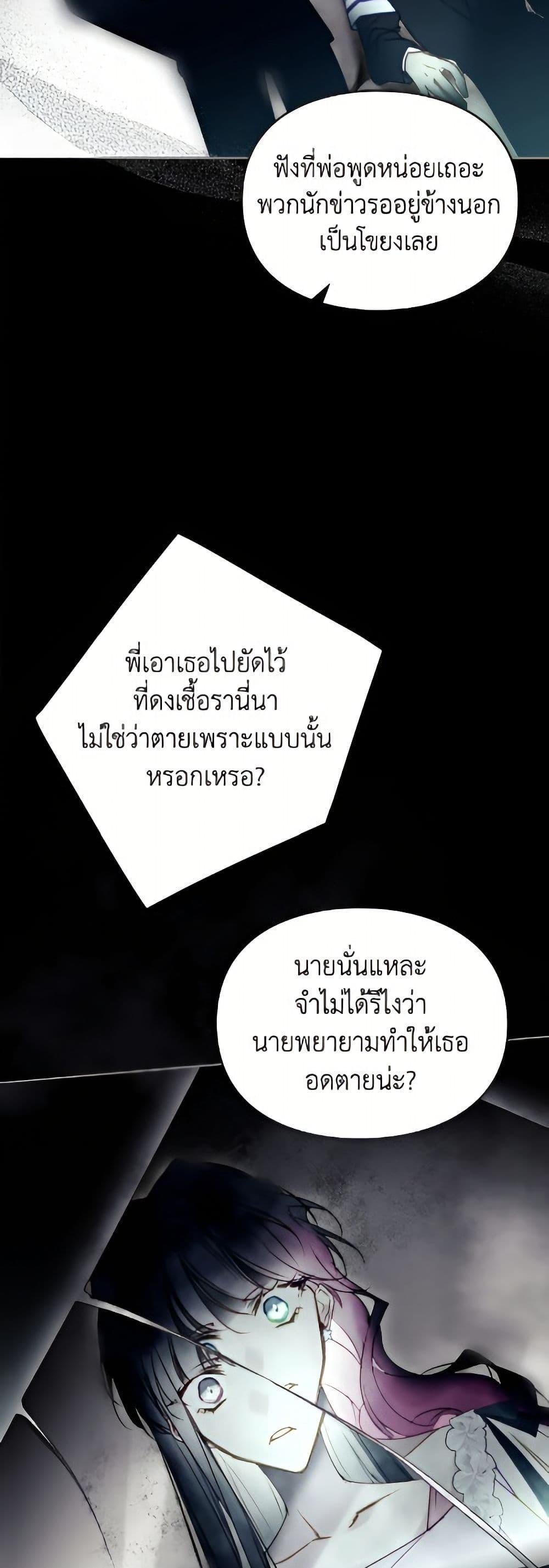 Manga-lc-com อ่านมังงะ อ่านการ์ตูน ออนไลน์ ฟรี Death Is The Only Ending For The Villainess ตอนที่ 1 2 3 4 5 6 7 8 9 10 11 12 13 14 ฟรี ไม่มีโฆษณา Manga-lc - อ่าน มังงะ อ่าน การ์ตูน ออนไลน์ อ่านมังงะ ฟรี