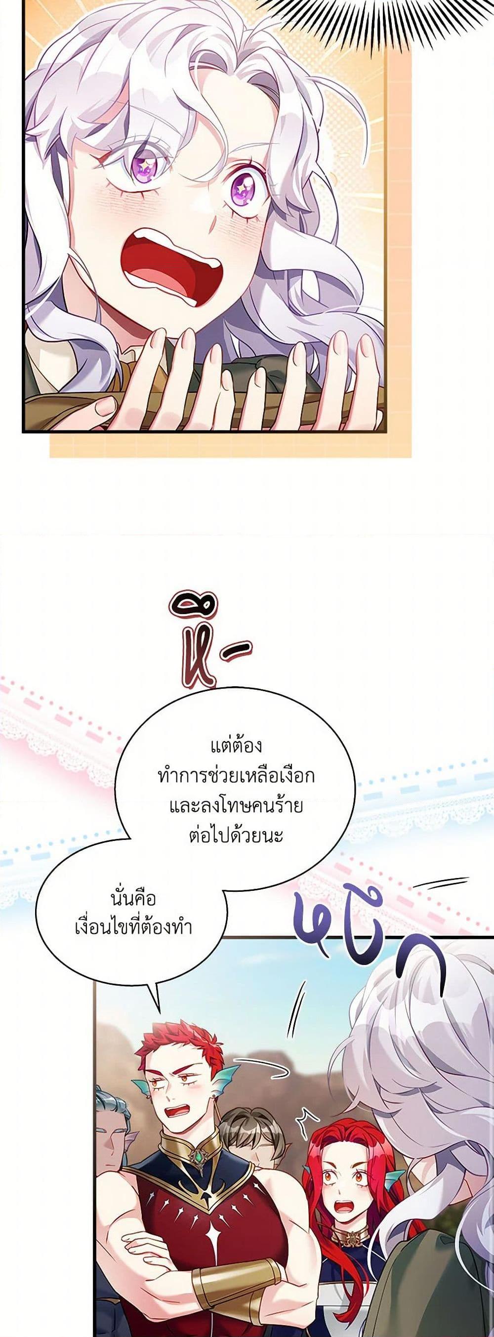 Manga-lc-com อ่านมังงะ อ่านการ์ตูน ออนไลน์ ฟรี Not-Sew-Wicked Stepmom ตอนที่ 1 2 3 4 5 6 7 8 9 10 11 12 13 14 ฟรี ไม่มีโฆษณา Manga-lc - อ่าน มังงะ อ่าน การ์ตูน ออนไลน์ อ่านมังงะ ฟรี