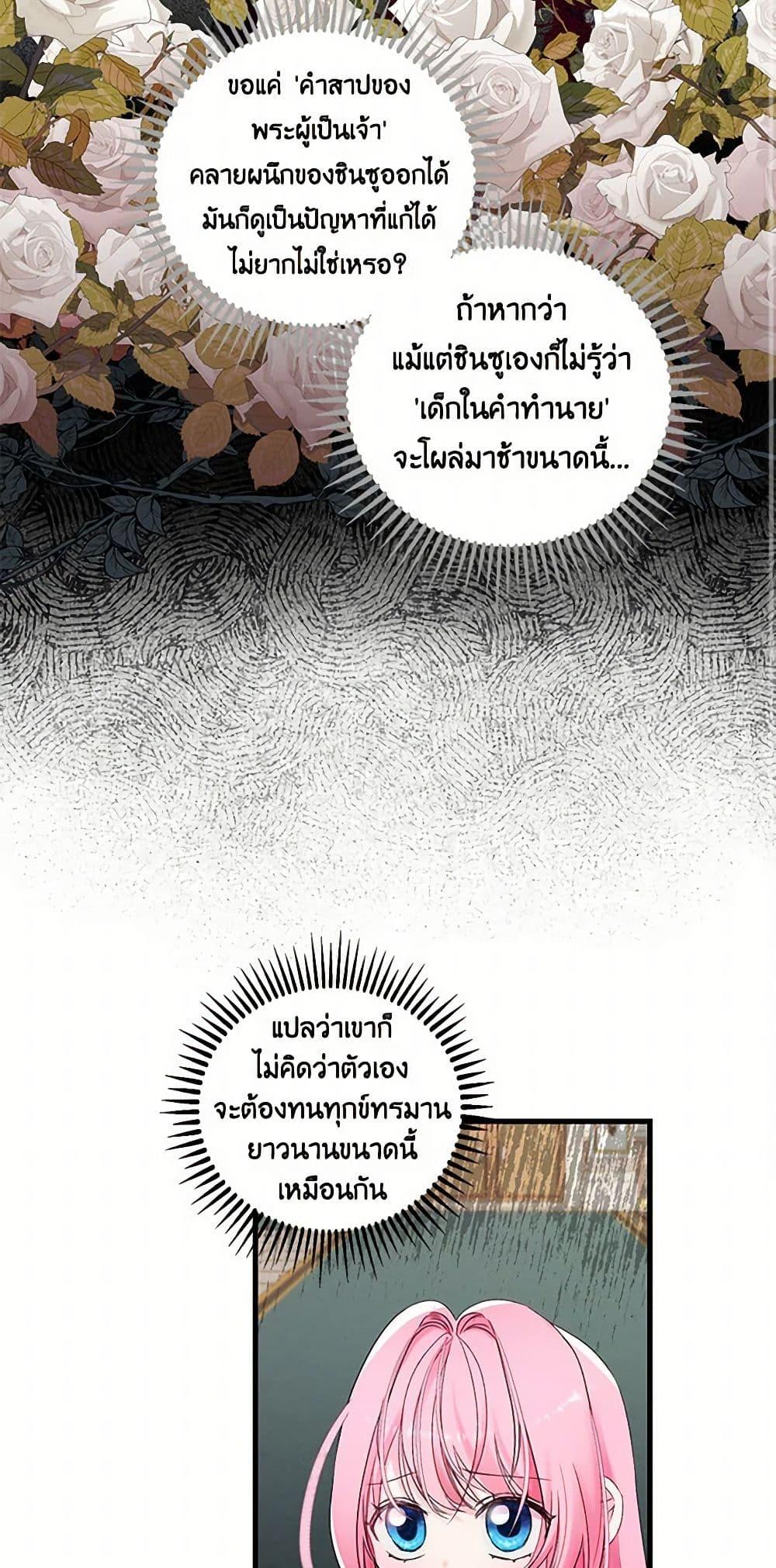 Manga-lc-com อ่านมังงะ อ่านการ์ตูน ออนไลน์ ฟรี Our Little Empress ตอนที่ 1 2 3 4 5 6 7 8 9 10 11 12 13 14 ฟรี ไม่มีโฆษณา Manga-lc - อ่าน มังงะ อ่าน การ์ตูน ออนไลน์ อ่านมังงะ ฟรี