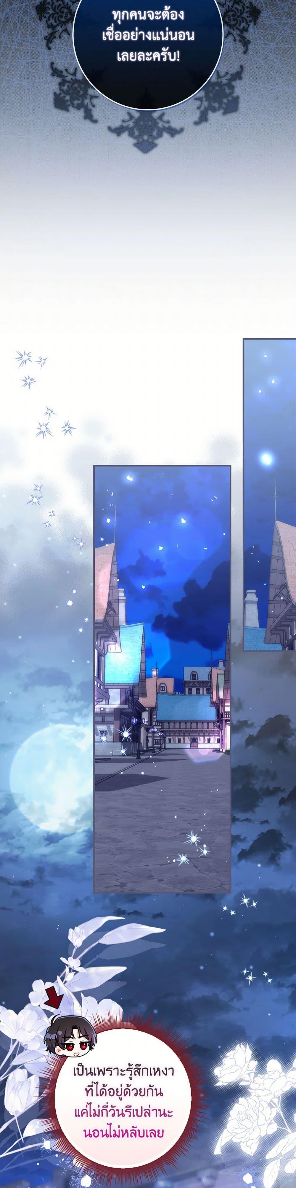 Manga-lc-com อ่านมังงะ อ่านการ์ตูน ออนไลน์ ฟรี I Listened to My Husband and Brought In a Lover ตอนที่ 1 2 3 4 5 6 7 8 9 10 11 12 13 14 ฟรี ไม่มีโฆษณา Manga-lc - อ่าน มังงะ อ่าน การ์ตูน ออนไลน์ อ่านมังงะ ฟรี