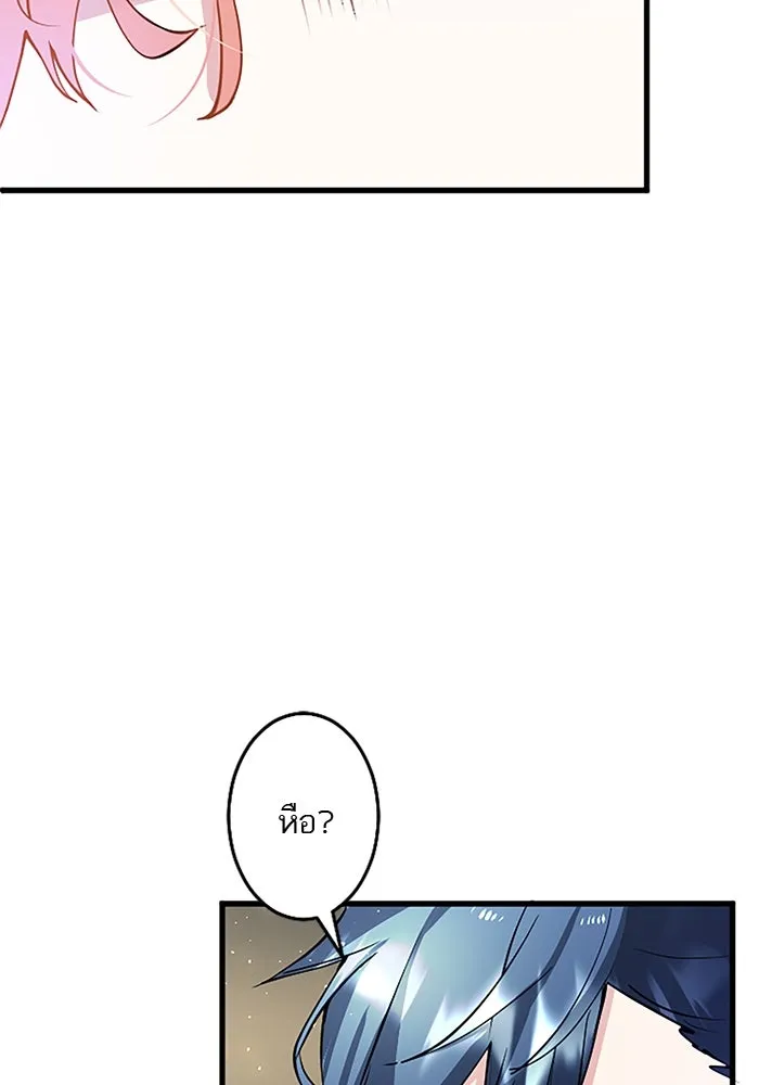 คุณหนูย้อนเวลามาเป็นอัศวิน ตอนที่ 12 รูปที่ 80