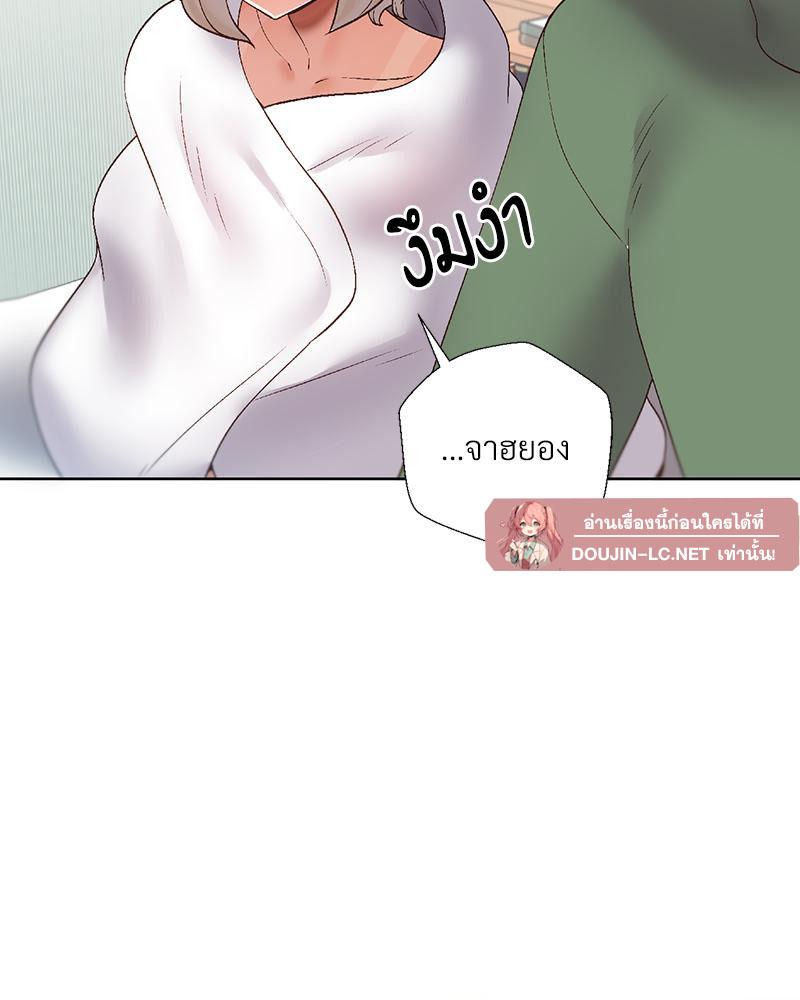 Doujin-Lc- อ่าน โดจิน มังฮวา เกาหลี ญี่ปุ่น จีน แปลไทย Family with Benefits ตอนที่ 1 2 3 4 5 6 7 8 9 10 11 12 13 14 ฟรี ไม่มีโฆษณา อ่าน โดจิน Manhwa เกาหลี ญี่ปุ่น จีน เรามีครบ คัดมาให้เน้นๆ โดจิน 18+ รับประกันความฟินโดย  Doujin Lc
