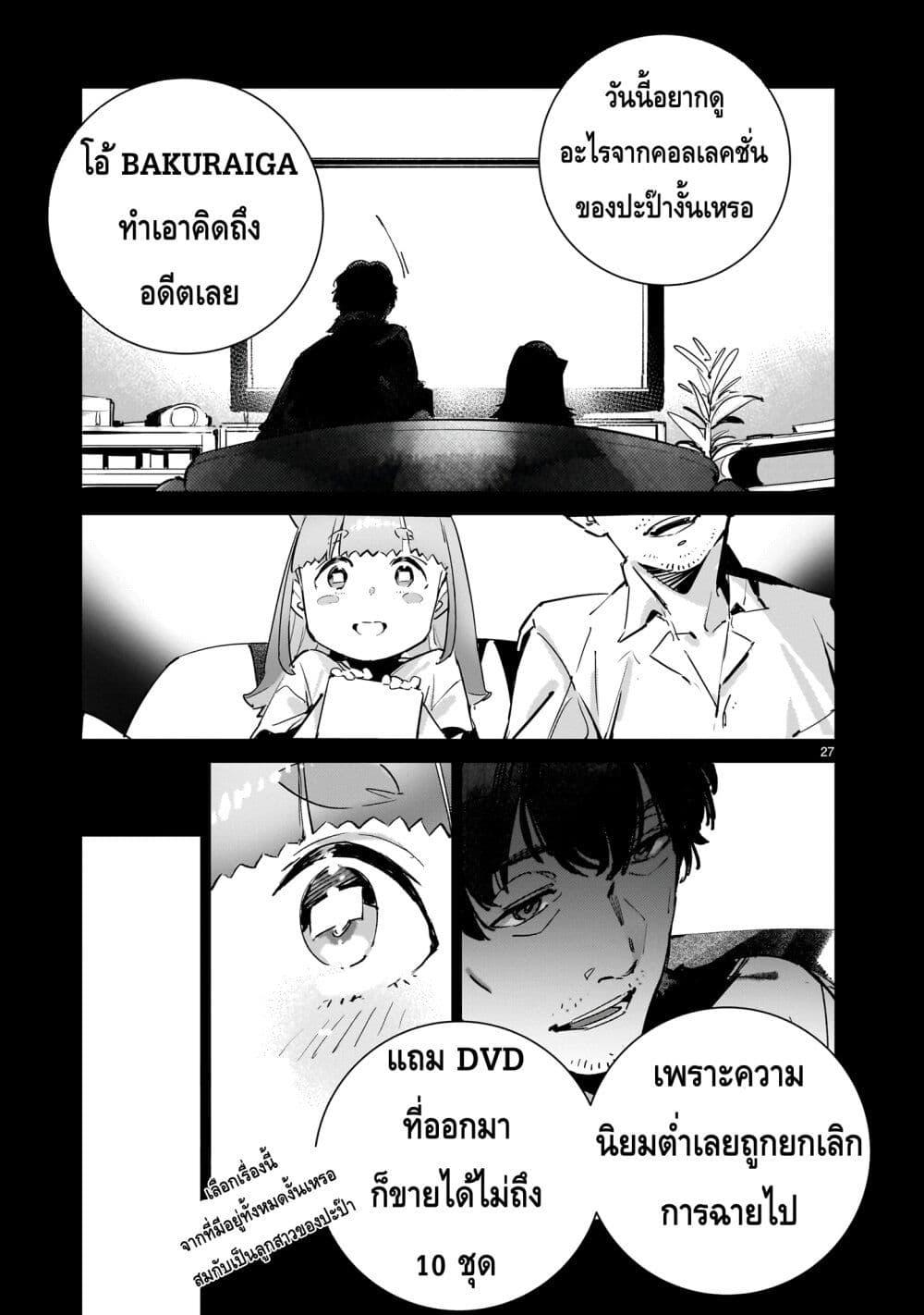 Manga-lc-com อ่านมังงะ อ่านการ์ตูน ออนไลน์ ฟรี Dragon Circus ตอนที่ 1 2 3 4 5 6 7 8 9 10 11 12 13 14 ฟรี ไม่มีโฆษณา Manga-lc - อ่าน มังงะ อ่าน การ์ตูน ออนไลน์ อ่านมังงะ ฟรี