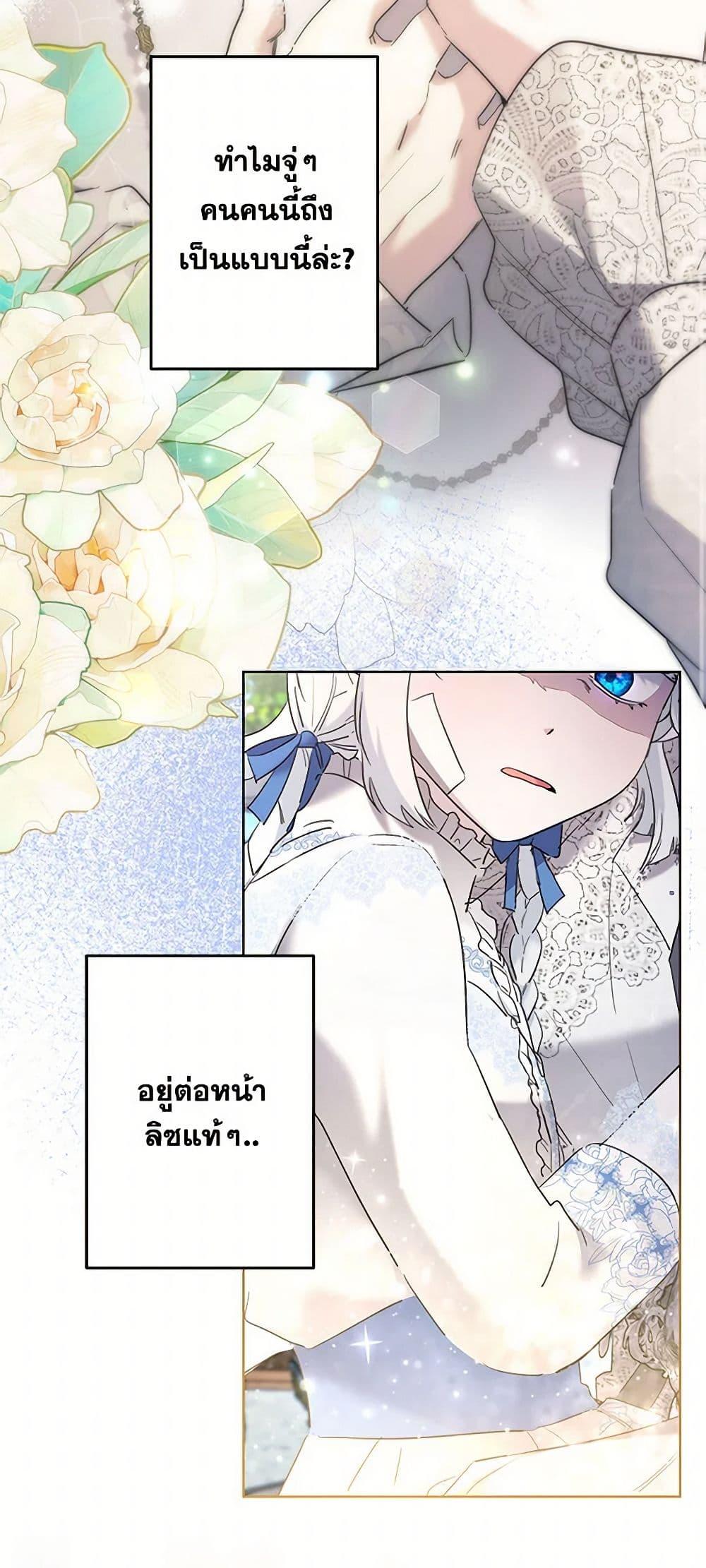 Manga-lc-com อ่านมังงะ อ่านการ์ตูน ออนไลน์ ฟรี I Need to Raise My Sister Right ตอนที่ 1 2 3 4 5 6 7 8 9 10 11 12 13 14 ฟรี ไม่มีโฆษณา Manga-lc - อ่าน มังงะ อ่าน การ์ตูน ออนไลน์ อ่านมังงะ ฟรี