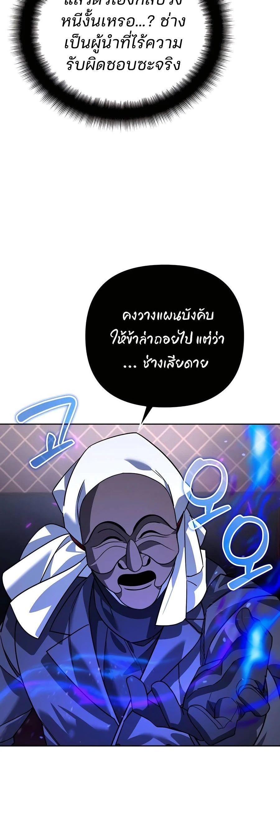 Manga-lc-com อ่านมังงะ อ่านการ์ตูน ออนไลน์ ฟรี My clone is becoming a giant ตอนที่ 1 2 3 4 5 6 7 8 9 10 11 12 13 14 ฟรี ไม่มีโฆษณา Manga-lc - อ่าน มังงะ อ่าน การ์ตูน ออนไลน์ อ่านมังงะ ฟรี