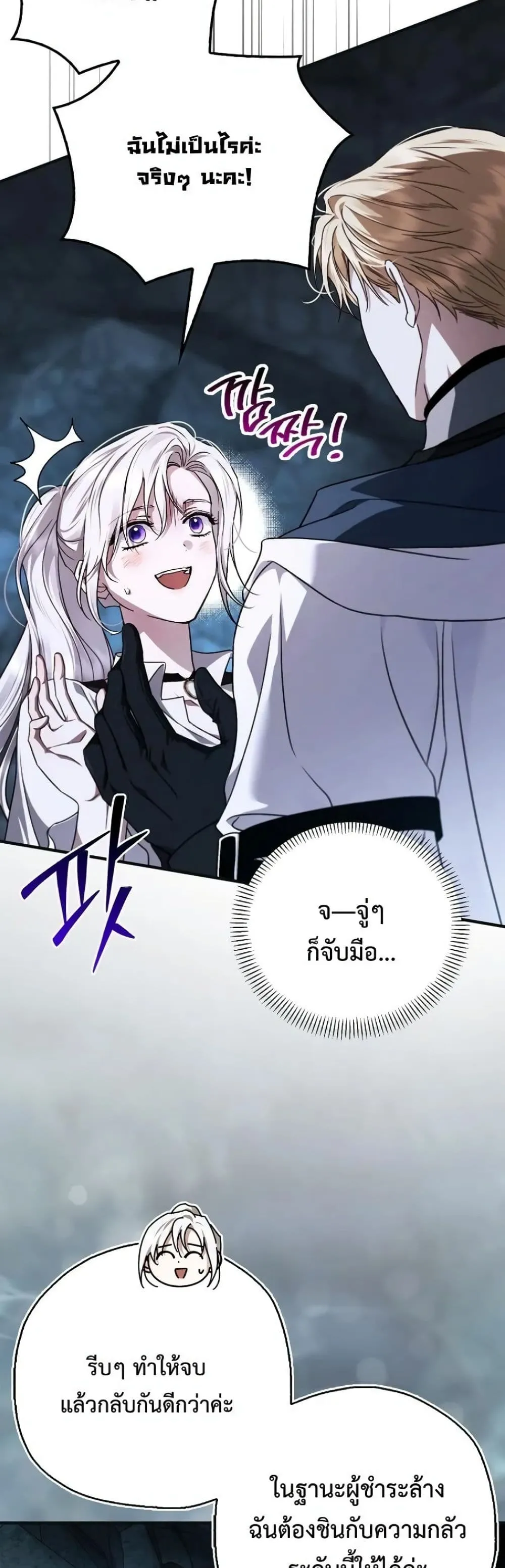 Manga-lc-com อ่านมังงะ อ่านการ์ตูน ออนไลน์ ฟรี My Husband Was Clearly a Paladin ตอนที่ 1 2 3 4 5 6 7 8 9 10 11 12 13 14 ฟรี ไม่มีโฆษณา Manga-lc - อ่าน มังงะ อ่าน การ์ตูน ออนไลน์ อ่านมังงะ ฟรี