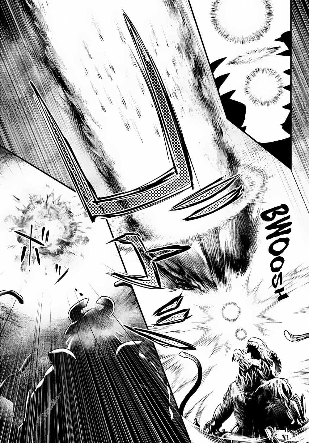 Manga-lc-com อ่านมังงะ อ่านการ์ตูน ออนไลน์ ฟรี Murabito desu ga Nani ka ตอนที่ 1 2 3 4 5 6 7 8 9 10 11 12 13 14 ฟรี ไม่มีโฆษณา Manga-lc - อ่าน มังงะ อ่าน การ์ตูน ออนไลน์ อ่านมังงะ ฟรี