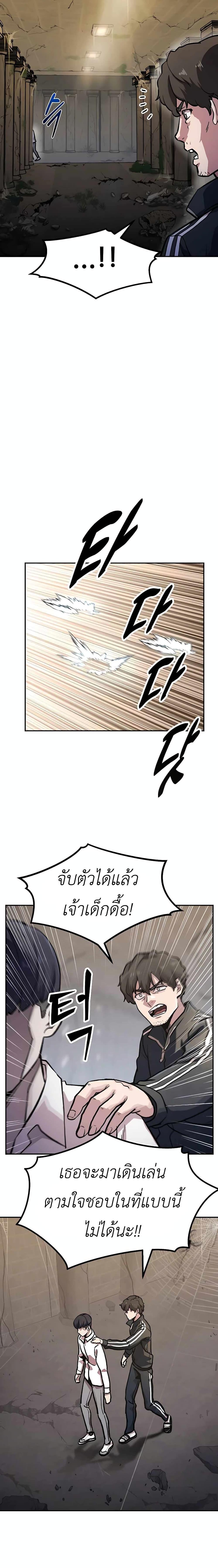 Manga-lc-com อ่านมังงะ อ่านการ์ตูน ออนไลน์ ฟรี Skeleton Warrior ตอนที่ 1 2 3 4 5 6 7 8 9 10 11 12 13 14 ฟรี ไม่มีโฆษณา Manga-lc - อ่าน มังงะ อ่าน การ์ตูน ออนไลน์ อ่านมังงะ ฟรี