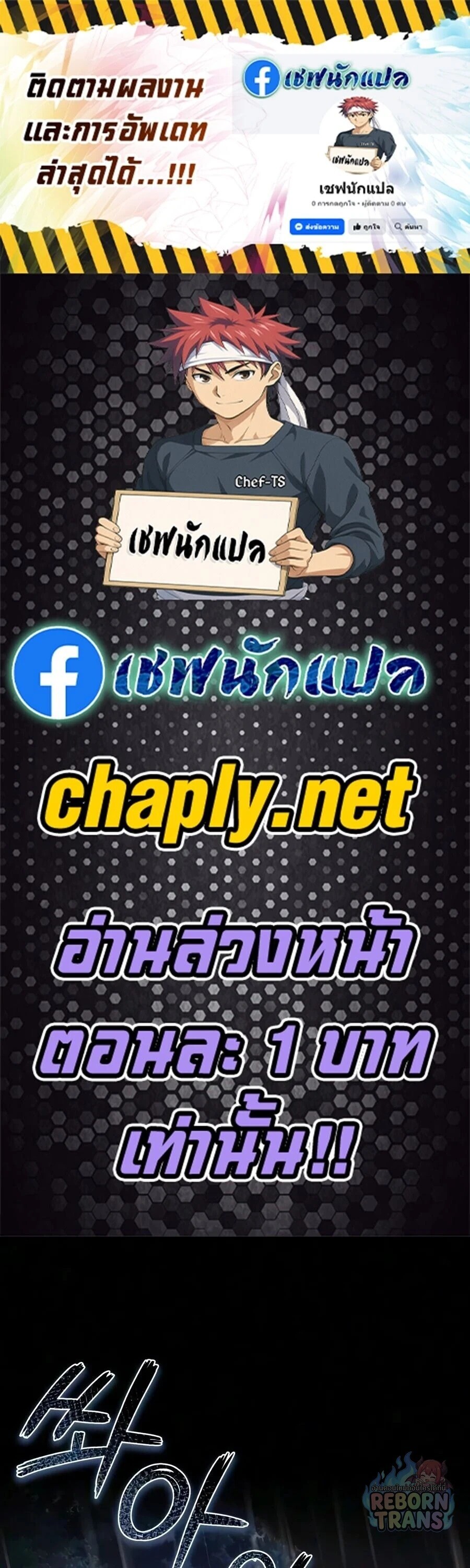 Manga-lc-com อ่านมังงะ อ่านการ์ตูน ออนไลน์ ฟรี The Lazy Prince Becomes A Genius ตอนที่ 1 2 3 4 5 6 7 8 9 10 11 12 13 14 ฟรี ไม่มีโฆษณา Manga-lc - อ่าน มังงะ อ่าน การ์ตูน ออนไลน์ อ่านมังงะ ฟรี