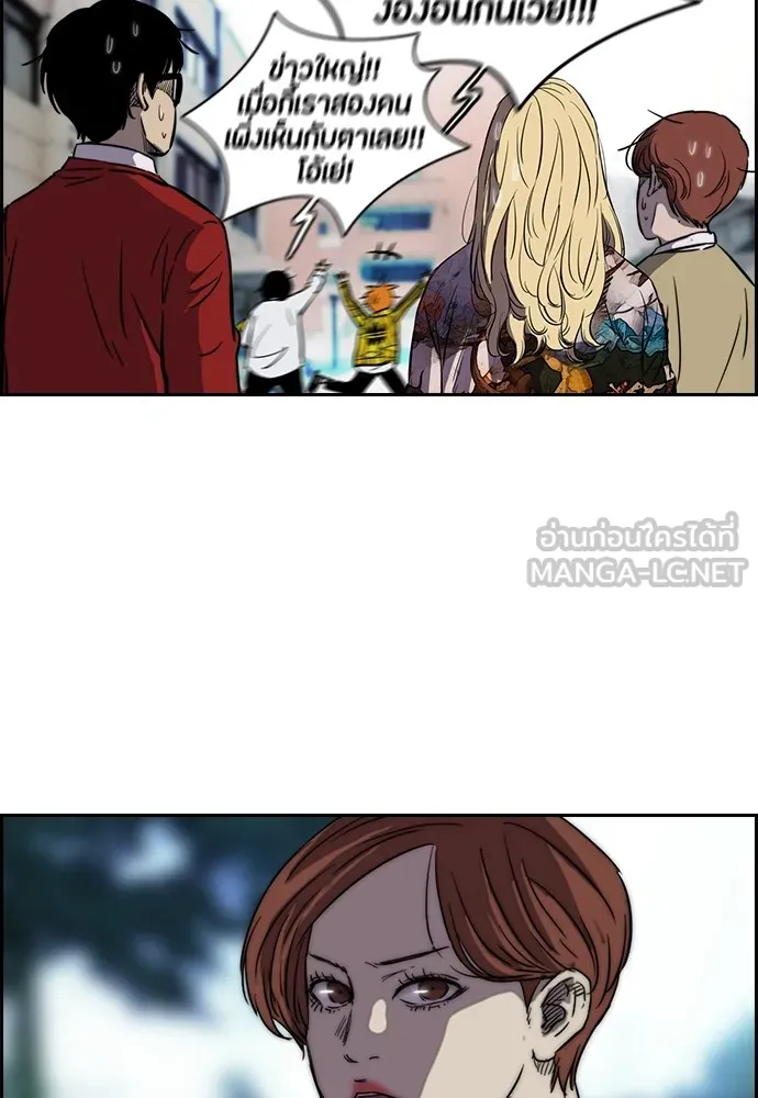 ปั่นสู้ฝันbrWind Breaker ตอนที่ 5 รูปที่ 12