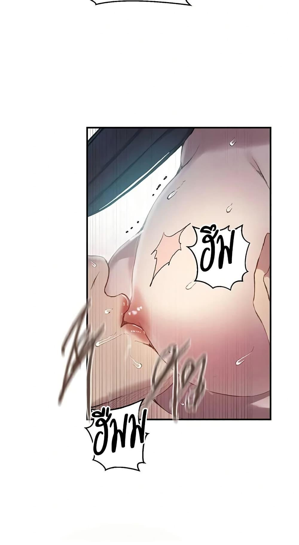 Doujin-Lc- อ่าน โดจิน มังฮวา เกาหลี ญี่ปุ่น จีน แปลไทย Secret Class ตอนที่ 1 2 3 4 5 6 7 8 9 10 11 12 13 14 ฟรี ไม่มีโฆษณา อ่าน โดจิน Manhwa เกาหลี ญี่ปุ่น จีน เรามีครบ คัดมาให้เน้นๆ โดจิน 18+ รับประกันความฟินโดย  Doujin Lc