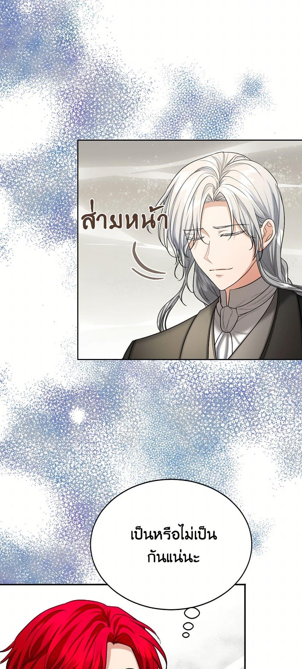 Manga-lc-com อ่านมังงะ อ่านการ์ตูน ออนไลน์ ฟรี The Duchess’s Contract Marriage ตอนที่ 1 2 3 4 5 6 7 8 9 10 11 12 13 14 ฟรี ไม่มีโฆษณา Manga-lc - อ่าน มังงะ อ่าน การ์ตูน ออนไลน์ อ่านมังงะ ฟรี