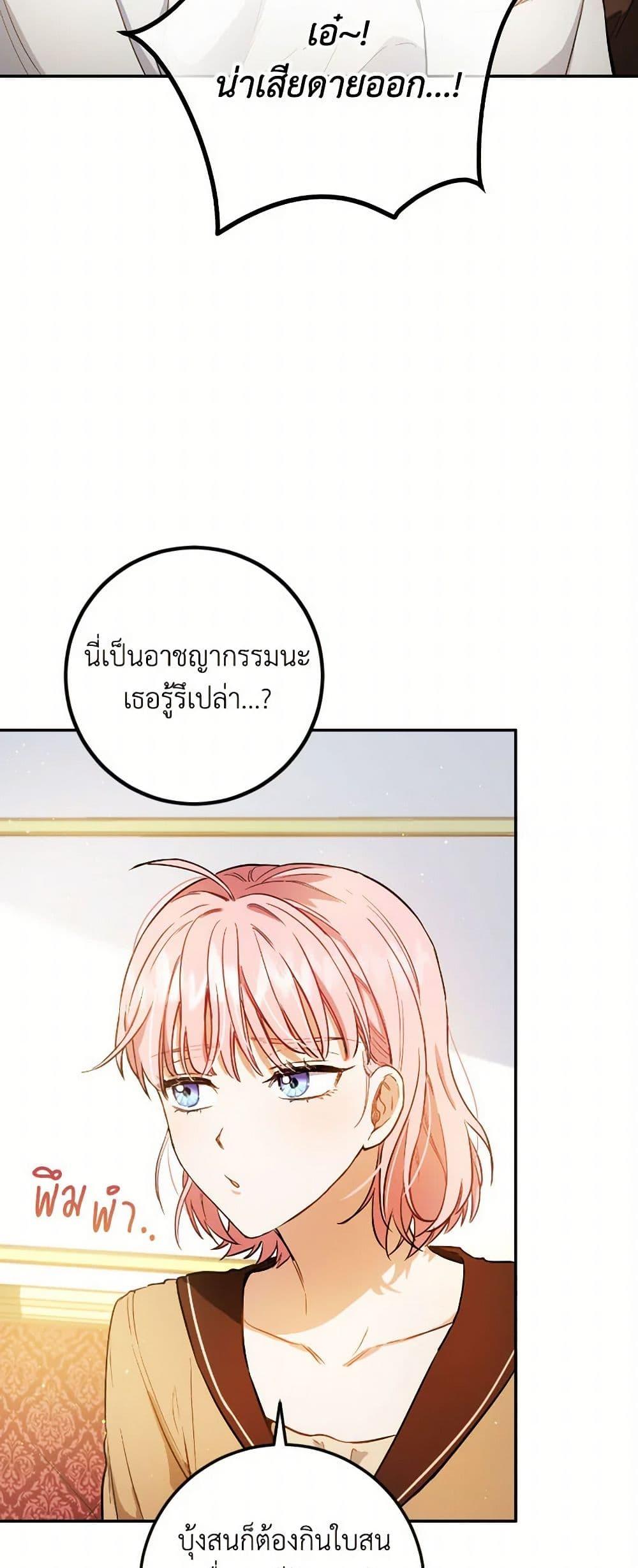 Manga-lc-com อ่านมังงะ อ่านการ์ตูน ออนไลน์ ฟรี The Heiress’s Double Life ตอนที่ 1 2 3 4 5 6 7 8 9 10 11 12 13 14 ฟรี ไม่มีโฆษณา Manga-lc - อ่าน มังงะ อ่าน การ์ตูน ออนไลน์ อ่านมังงะ ฟรี