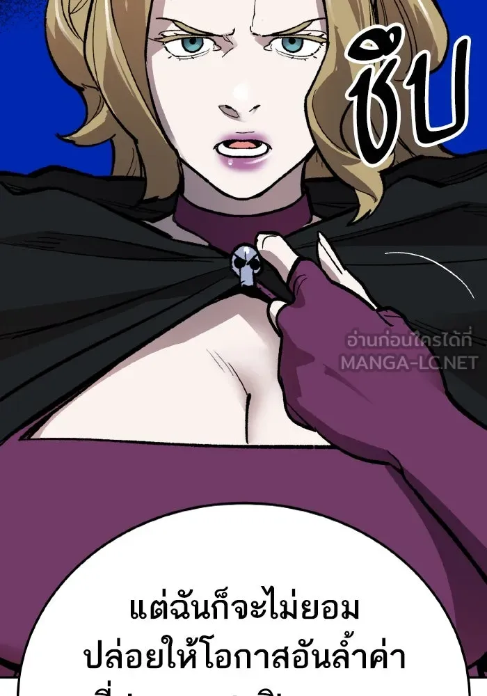 ยอดคนเลเวลทะลุ ตอนที่ 63 จักรวาลของมิติอื่น รูปที่ 84