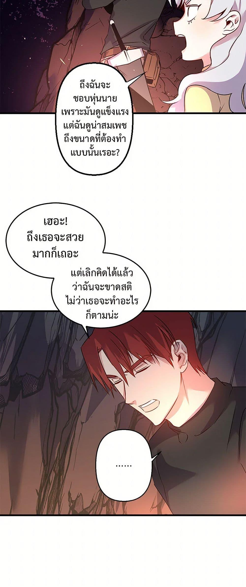 Manga-lc-com อ่านมังงะ อ่านการ์ตูน ออนไลน์ ฟรี Revenge Wedding ตอนที่ 1 2 3 4 5 6 7 8 9 10 11 12 13 14 ฟรี ไม่มีโฆษณา Manga-lc - อ่าน มังงะ อ่าน การ์ตูน ออนไลน์ อ่านมังงะ ฟรี