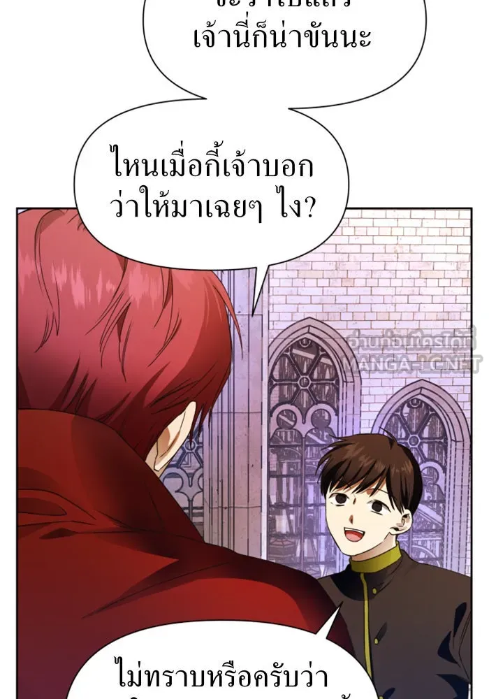 ชิงชีวิตพลิกลิขิตชะตา ตอนที่ 30. บังเอิญหรือตั้งใจ รูปที่ 117