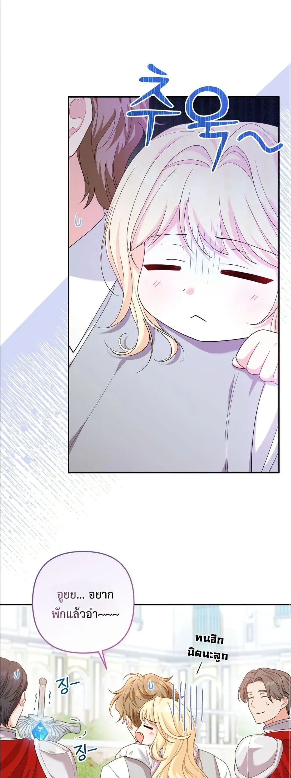 Manga-lc-com อ่านมังงะ อ่านการ์ตูน ออนไลน์ ฟรี I’m the Only Granddaughter of the Strongest Duke ตอนที่ 1 2 3 4 5 6 7 8 9 10 11 12 13 14 ฟรี ไม่มีโฆษณา Manga-lc - อ่าน มังงะ อ่าน การ์ตูน ออนไลน์ อ่านมังงะ ฟรี