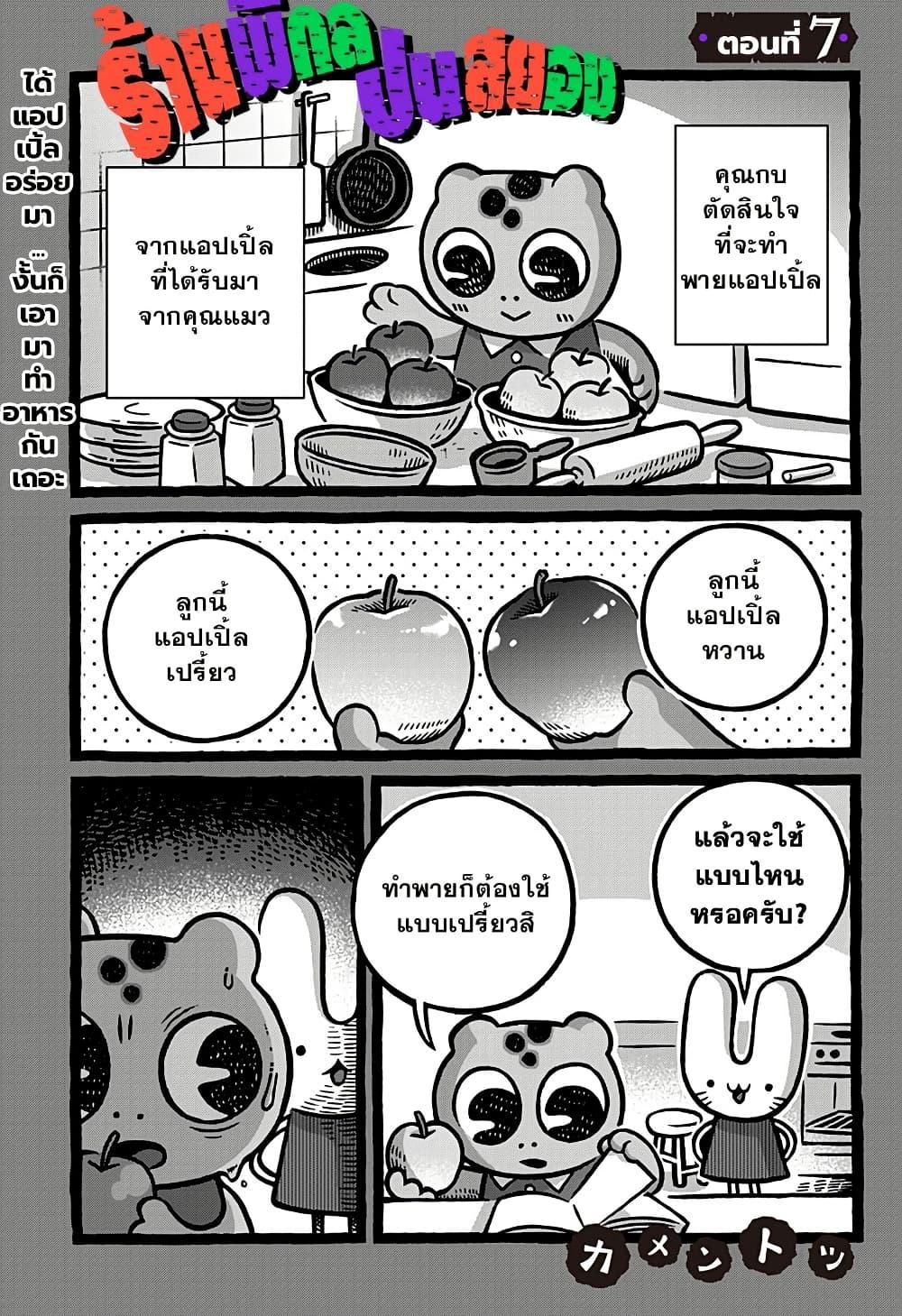 Manga-lc-com อ่านมังงะ อ่านการ์ตูน ออนไลน์ ฟรี Kowaiyasan ตอนที่ 1 2 3 4 5 6 7 8 9 10 11 12 13 14 ฟรี ไม่มีโฆษณา Manga-lc - อ่าน มังงะ อ่าน การ์ตูน ออนไลน์ อ่านมังงะ ฟรี