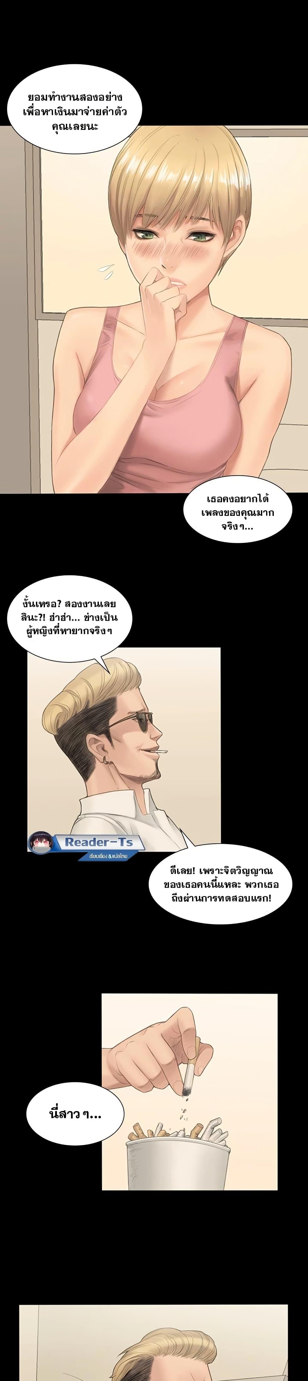 Doujin-Lc- อ่าน โดจิน มังฮวา เกาหลี ญี่ปุ่น จีน แปลไทย Producer ตอนที่ 1 2 3 4 5 6 7 8 9 10 11 12 13 14 ฟรี ไม่มีโฆษณา อ่าน โดจิน Manhwa เกาหลี ญี่ปุ่น จีน เรามีครบ คัดมาให้เน้นๆ โดจิน 18+ รับประกันความฟินโดย  Doujin Lc