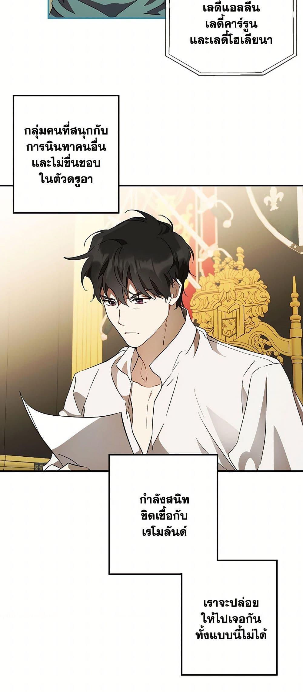 Manga-lc-com อ่านมังงะ อ่านการ์ตูน ออนไลน์ ฟรี It Was All a Mistake ตอนที่ 1 2 3 4 5 6 7 8 9 10 11 12 13 14 ฟรี ไม่มีโฆษณา Manga-lc - อ่าน มังงะ อ่าน การ์ตูน ออนไลน์ อ่านมังงะ ฟรี