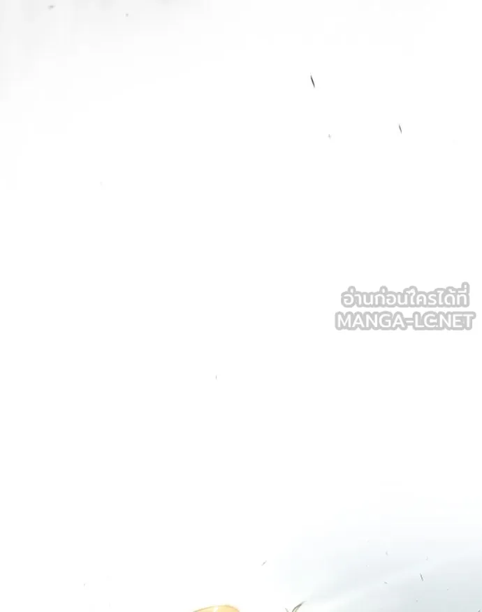 ยุคแห่งยอดมนุษย์ ตอนที่ 44 รูปที่ 15