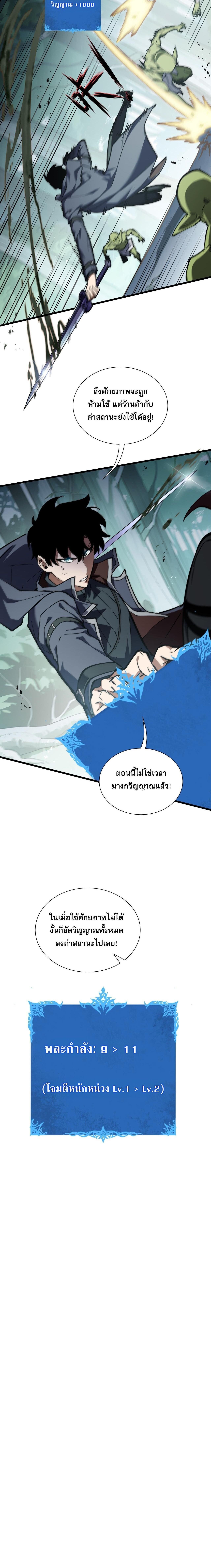 Manga-lc-com อ่านมังงะ อ่านการ์ตูน ออนไลน์ ฟรี I Owe Billions in Debt, So I Was Forced to Work for an Evil God ตอนที่ 1 2 3 4 5 6 7 8 9 10 11 12 13 14 ฟรี ไม่มีโฆษณา Manga-lc - อ่าน มังงะ อ่าน การ์ตูน ออนไลน์ อ่านมังงะ ฟรี