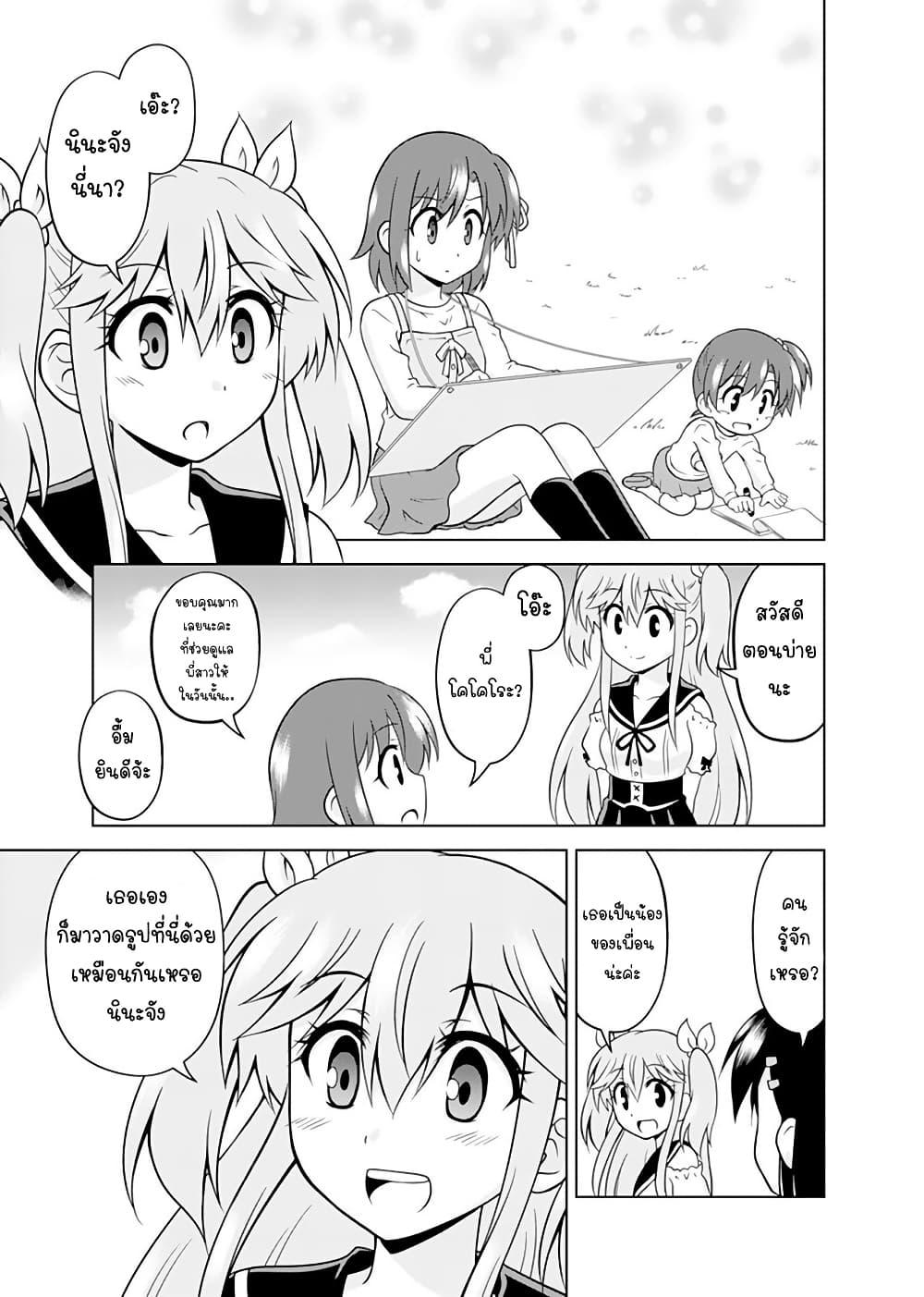 Manga-lc-com อ่านมังงะ อ่านการ์ตูน ออนไลน์ ฟรี Tadashi Ore wa Heroine Toshite ตอนที่ 1 2 3 4 5 6 7 8 9 10 11 12 13 14 ฟรี ไม่มีโฆษณา Manga-lc - อ่าน มังงะ อ่าน การ์ตูน ออนไลน์ อ่านมังงะ ฟรี