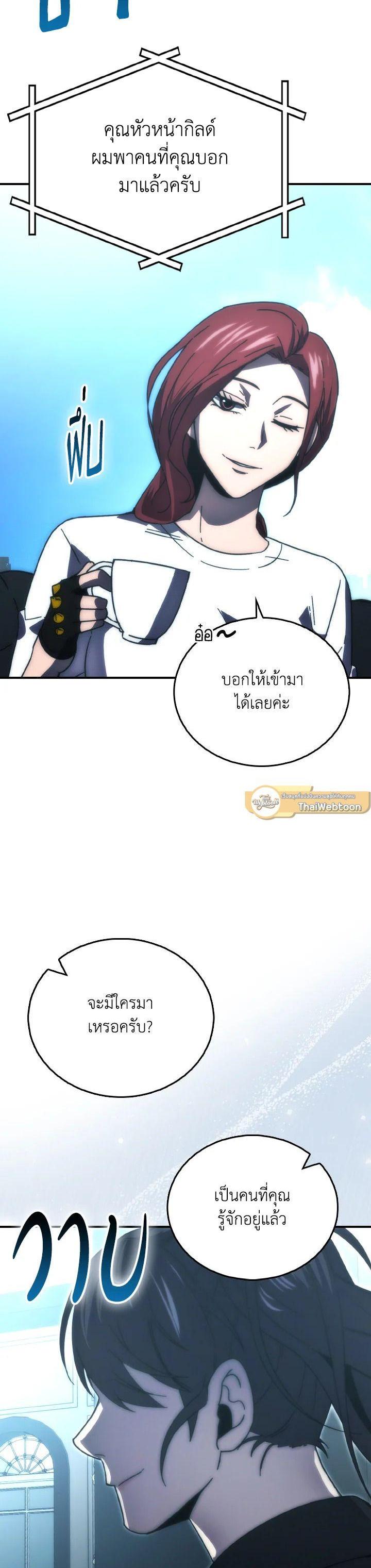 Manga-lc-com อ่านมังงะ อ่านการ์ตูน ออนไลน์ ฟรี The Demon King Levels Up ตอนที่ 1 2 3 4 5 6 7 8 9 10 11 12 13 14 ฟรี ไม่มีโฆษณา Manga-lc - อ่าน มังงะ อ่าน การ์ตูน ออนไลน์ อ่านมังงะ ฟรี