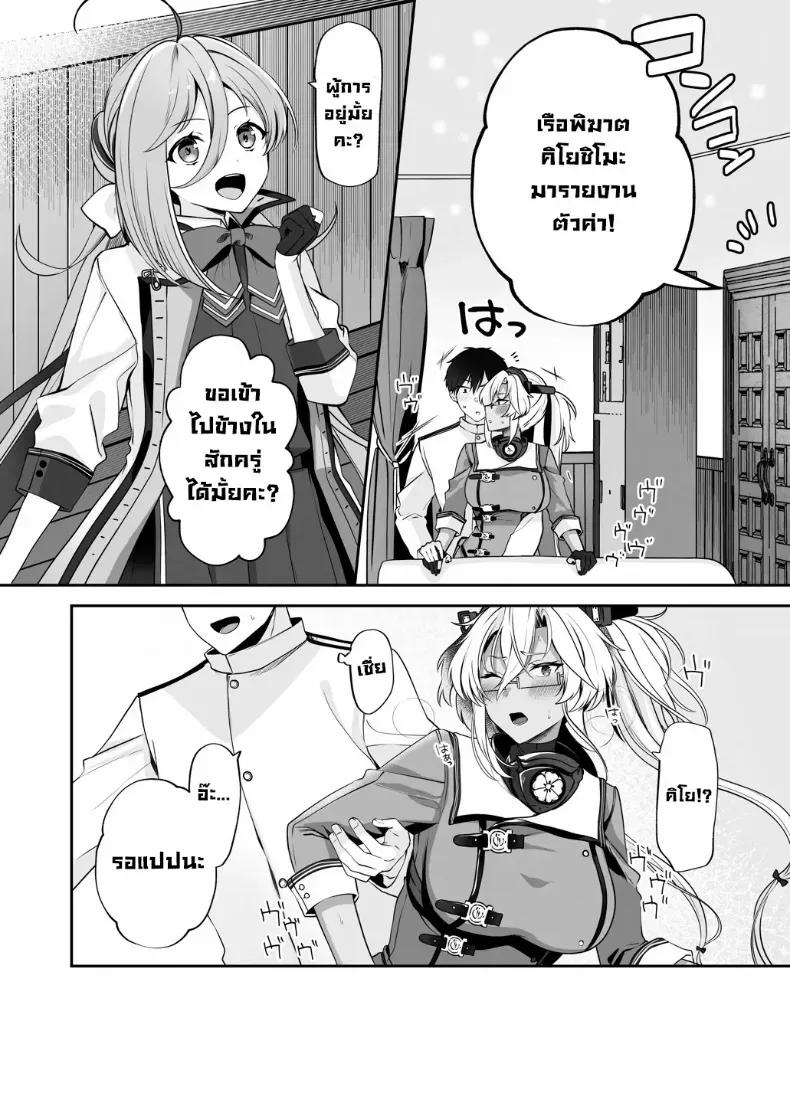 Doujin-Lc- อ่าน โดจิน มังฮวา เกาหลี ญี่ปุ่น จีน แปลไทย เครื่องนวดเป็นเหตุ (Yunamaro) ตอนที่ 1 2 3 4 5 6 7 8 9 10 11 12 13 14 ฟรี ไม่มีโฆษณา อ่าน โดจิน Manhwa เกาหลี ญี่ปุ่น จีน เรามีครบ คัดมาให้เน้นๆ โดจิน 18+ รับประกันความฟินโดย  Doujin Lc