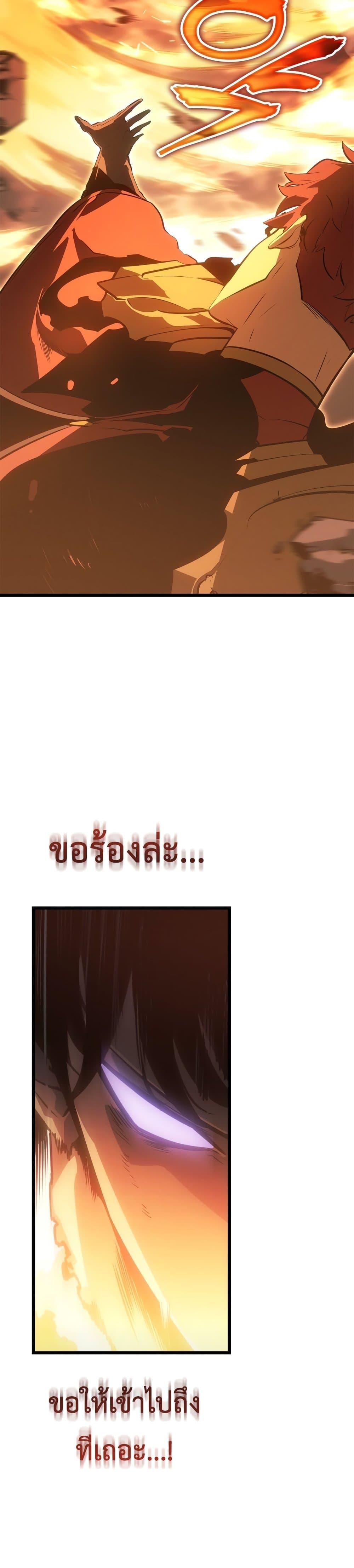 Manga-lc-com อ่านมังงะ อ่านการ์ตูน ออนไลน์ ฟรี Solo leveling  Ragnarok ตอนที่ 1 2 3 4 5 6 7 8 9 10 11 12 13 14 ฟรี ไม่มีโฆษณา Manga-lc - อ่าน มังงะ อ่าน การ์ตูน ออนไลน์ อ่านมังงะ ฟรี