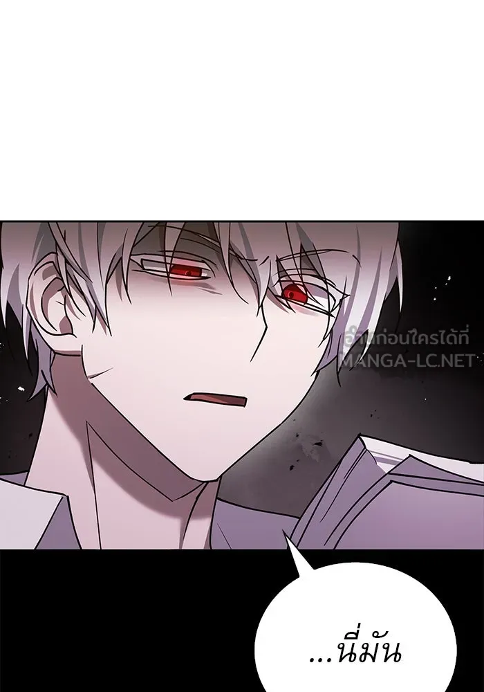 ผมไม่ได้เก่งอย่างที่คิด ตอนที่ 13 รูปที่ 27