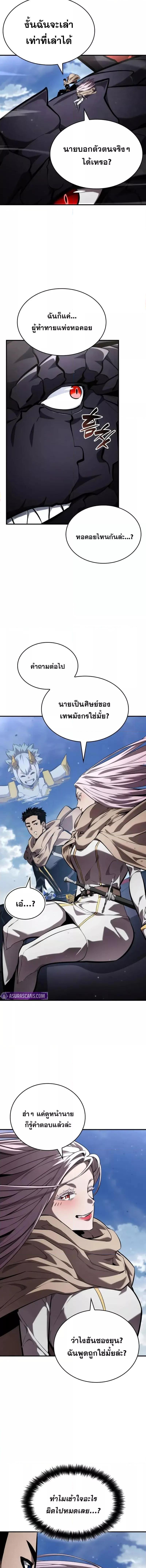Manga-lc-com อ่านมังงะ อ่านการ์ตูน ออนไลน์ ฟรี BoundlessNecro ตอนที่ 1 2 3 4 5 6 7 8 9 10 11 12 13 14 ฟรี ไม่มีโฆษณา Manga-lc - อ่าน มังงะ อ่าน การ์ตูน ออนไลน์ อ่านมังงะ ฟรี