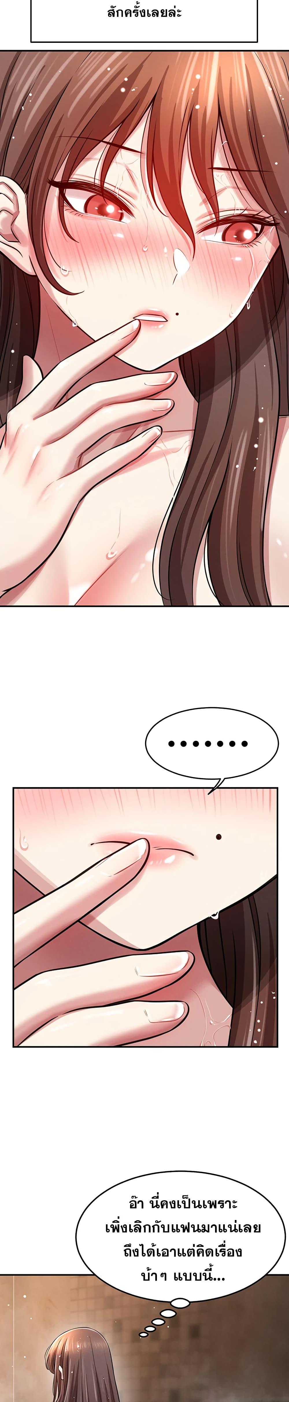 Doujin-Lc- อ่าน โดจิน มังฮวา เกาหลี ญี่ปุ่น จีน แปลไทย Taming ตอนที่ 1 2 3 4 5 6 7 8 9 10 11 12 13 14 ฟรี ไม่มีโฆษณา อ่าน โดจิน Manhwa เกาหลี ญี่ปุ่น จีน เรามีครบ คัดมาให้เน้นๆ โดจิน 18+ รับประกันความฟินโดย  Doujin Lc
