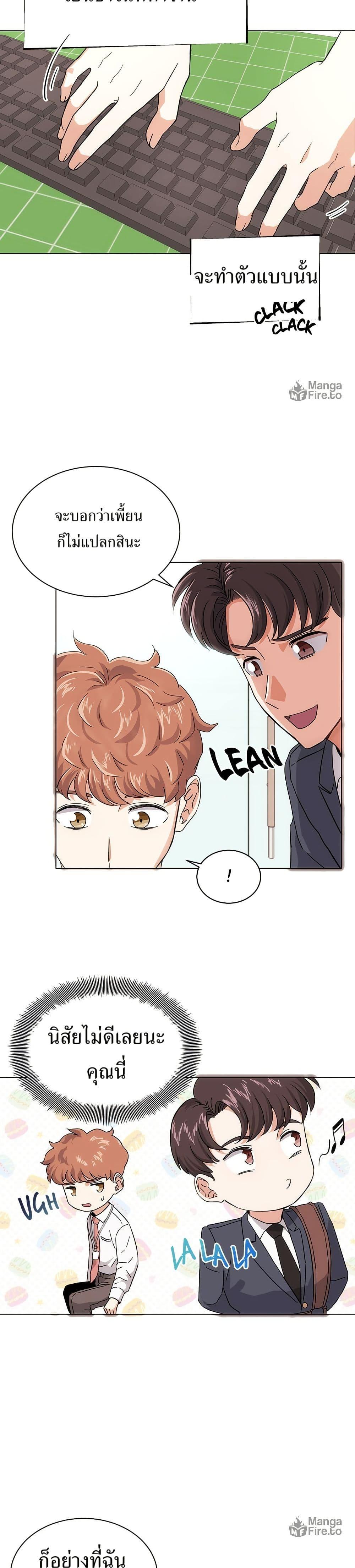 Manga-lc-com อ่านมังงะ อ่านการ์ตูน ออนไลน์ ฟรี Superstar Associate Manager ตอนที่ 1 2 3 4 5 6 7 8 9 10 11 12 13 14 ฟรี ไม่มีโฆษณา Manga-lc - อ่าน มังงะ อ่าน การ์ตูน ออนไลน์ อ่านมังงะ ฟรี