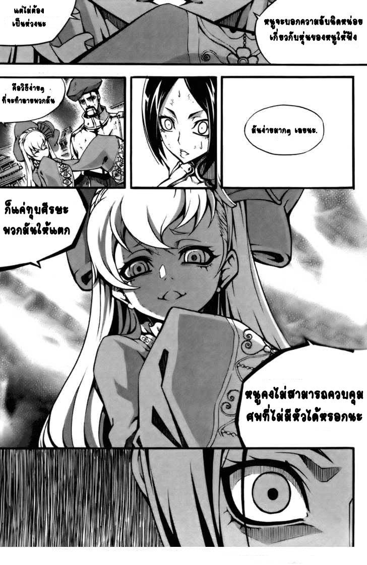 Manga-lc-com อ่านมังงะ อ่านการ์ตูน ออนไลน์ ฟรี WITCH HUNTER ตอนที่ 1 2 3 4 5 6 7 8 9 10 11 12 13 14 ฟรี ไม่มีโฆษณา Manga-lc - อ่าน มังงะ อ่าน การ์ตูน ออนไลน์ อ่านมังงะ ฟรี