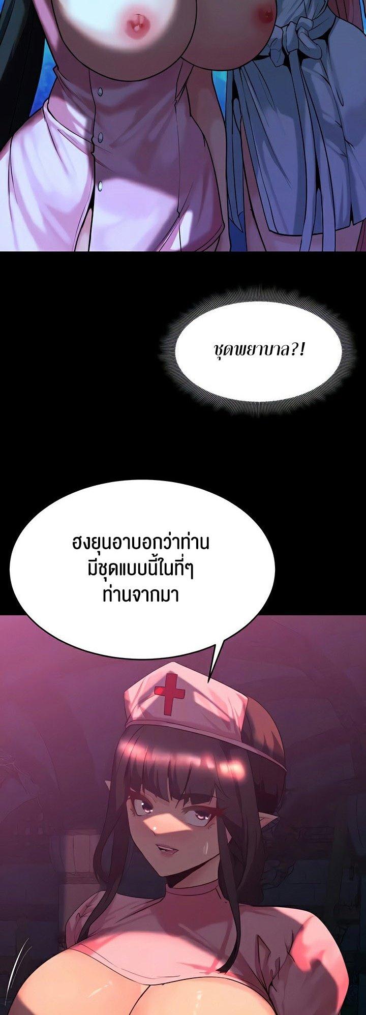 Doujin-Lc- อ่าน โดจิน มังฮวา เกาหลี ญี่ปุ่น จีน แปลไทย Corruption in the Dungeon ตอนที่ 1 2 3 4 5 6 7 8 9 10 11 12 13 14 ฟรี ไม่มีโฆษณา อ่าน โดจิน Manhwa เกาหลี ญี่ปุ่น จีน เรามีครบ คัดมาให้เน้นๆ โดจิน 18+ รับประกันความฟินโดย  Doujin Lc