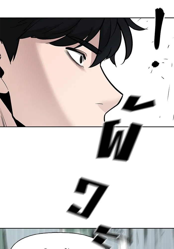 เลวฟาดเลว ตอนที่ 14 รูปที่ 49