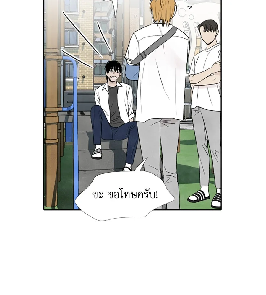 เหตุผลของคนไม่อยากอยู่ ตอนที่ 14 รูปที่ 32