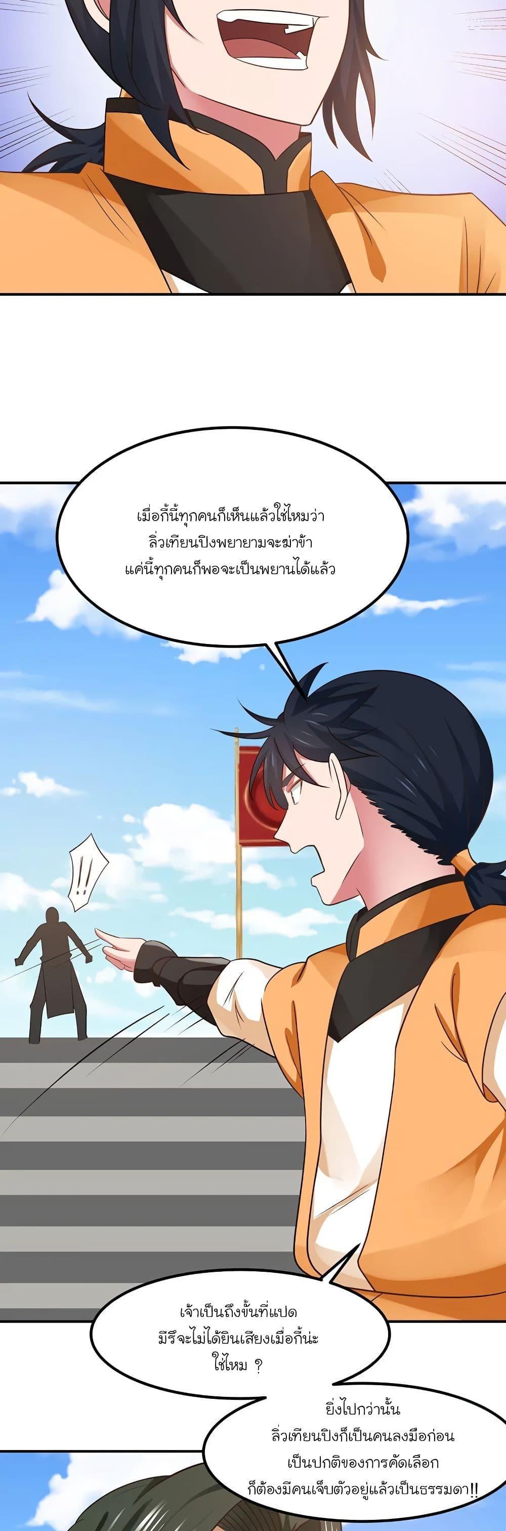 Manga-lc-com อ่านมังงะ อ่านการ์ตูน ออนไลน์ ฟรี Chaos Alchemist ตอนที่ 1 2 3 4 5 6 7 8 9 10 11 12 13 14 ฟรี ไม่มีโฆษณา Manga-lc - อ่าน มังงะ อ่าน การ์ตูน ออนไลน์ อ่านมังงะ ฟรี