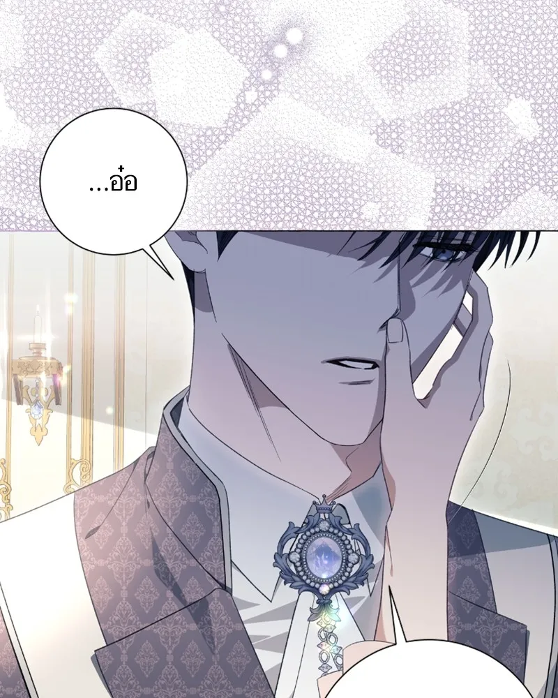 นึกว่าเป็นอิเซไคธรรมดา ตอนที่ 34 รูปที่ 26