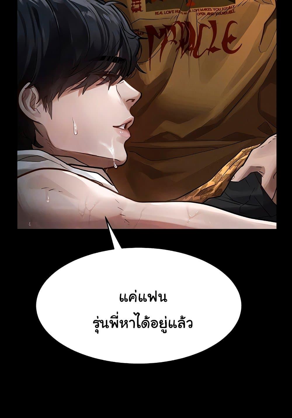 Doujin-Lc- อ่าน โดจิน มังฮวา เกาหลี ญี่ปุ่น จีน แปลไทย Dirty Talk ตอนที่ 1 2 3 4 5 6 7 8 9 10 11 12 13 14 ฟรี ไม่มีโฆษณา อ่าน โดจิน Manhwa เกาหลี ญี่ปุ่น จีน เรามีครบ คัดมาให้เน้นๆ โดจิน 18+ รับประกันความฟินโดย  Doujin Lc