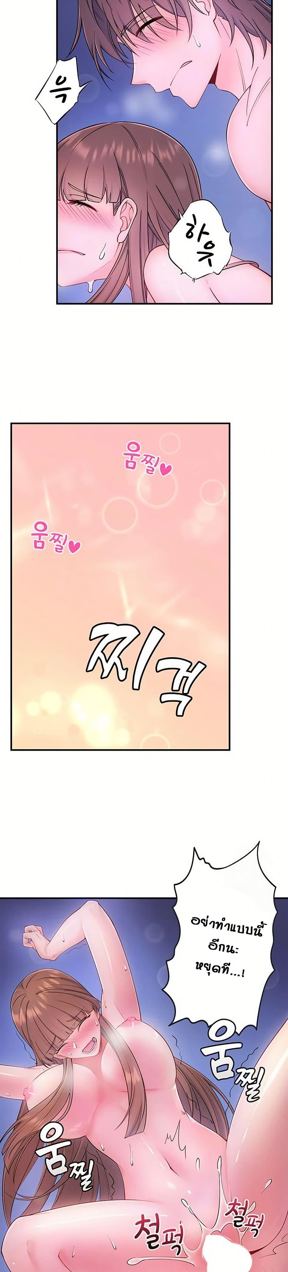 Doujin-Lc- อ่าน โดจิน มังฮวา เกาหลี ญี่ปุ่น จีน แปลไทย Secret Hot Spring ตอนที่ 1 2 3 4 5 6 7 8 9 10 11 12 13 14 ฟรี ไม่มีโฆษณา อ่าน โดจิน Manhwa เกาหลี ญี่ปุ่น จีน เรามีครบ คัดมาให้เน้นๆ โดจิน 18+ รับประกันความฟินโดย  Doujin Lc