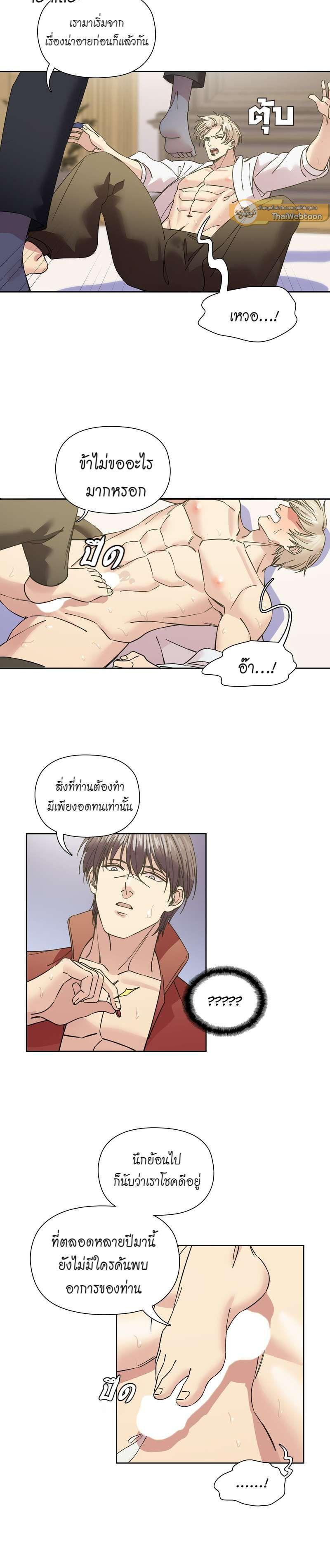 Manga-lc-com อ่านมังงะ อ่านการ์ตูน ออนไลน์ ฟรี I was Reborn as the Villainess’ Father and I Need XXX to Survive! ตอนที่ 1 2 3 4 5 6 7 8 9 10 11 12 13 14 ฟรี ไม่มีโฆษณา Manga-lc - อ่าน มังงะ อ่าน การ์ตูน ออนไลน์ อ่านมังงะ ฟรี