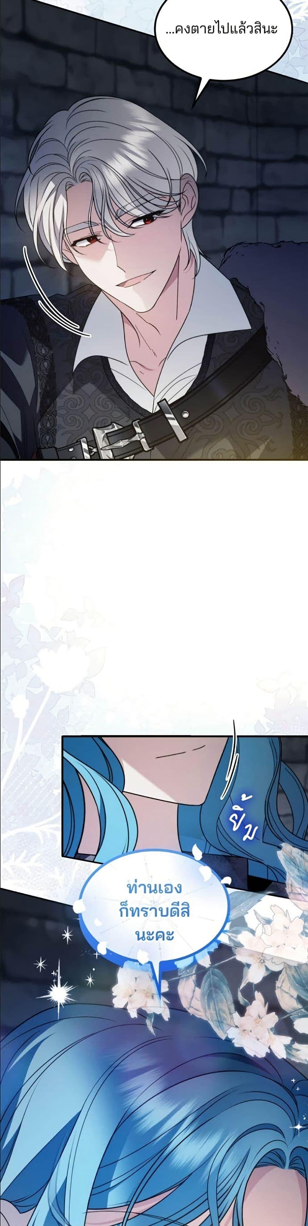 Manga-lc-com อ่านมังงะ อ่านการ์ตูน ออนไลน์ ฟรี Noble in Name, Vulgar at Heart ตอนที่ 1 2 3 4 5 6 7 8 9 10 11 12 13 14 ฟรี ไม่มีโฆษณา Manga-lc - อ่าน มังงะ อ่าน การ์ตูน ออนไลน์ อ่านมังงะ ฟรี