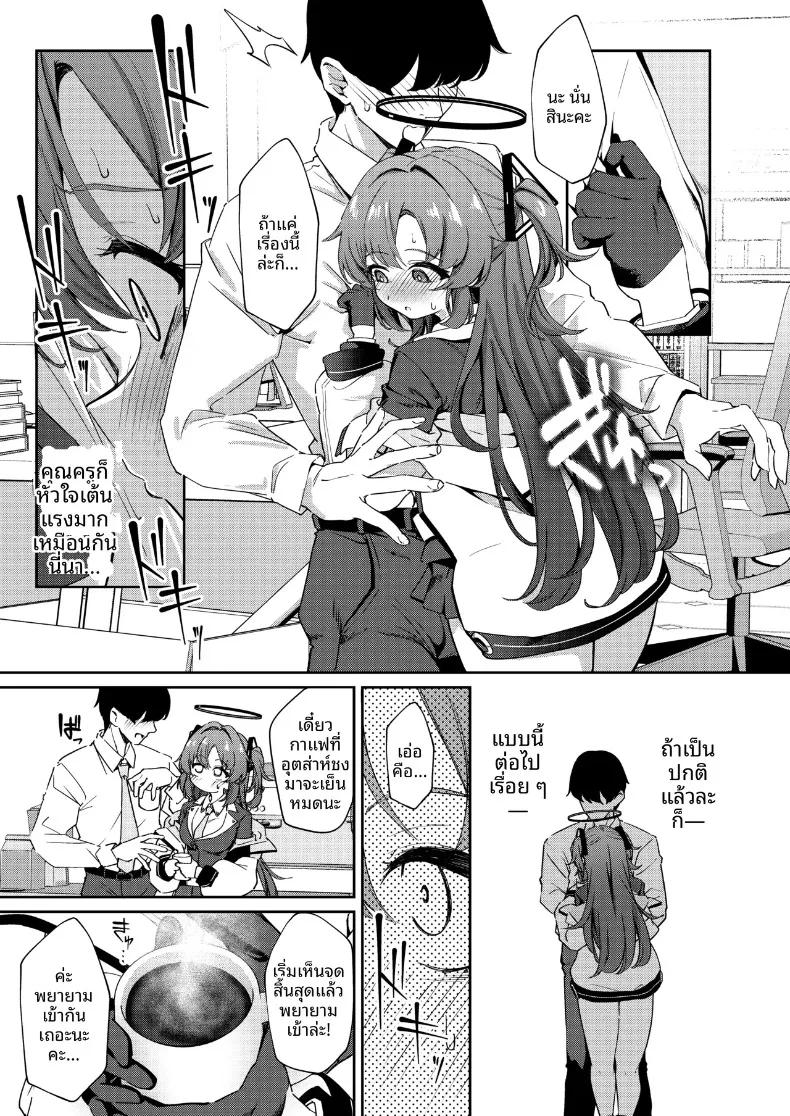 Doujin-Lc- อ่าน โดจิน มังฮวา เกาหลี ญี่ปุ่น จีน แปลไทย ช่วงเวลาสุดแสนน่ารักกับยูอากะ (ereere) ตอนที่ 1 2 3 4 5 6 7 8 9 10 11 12 13 14 ฟรี ไม่มีโฆษณา อ่าน โดจิน Manhwa เกาหลี ญี่ปุ่น จีน เรามีครบ คัดมาให้เน้นๆ โดจิน 18+ รับประกันความฟินโดย  Doujin Lc