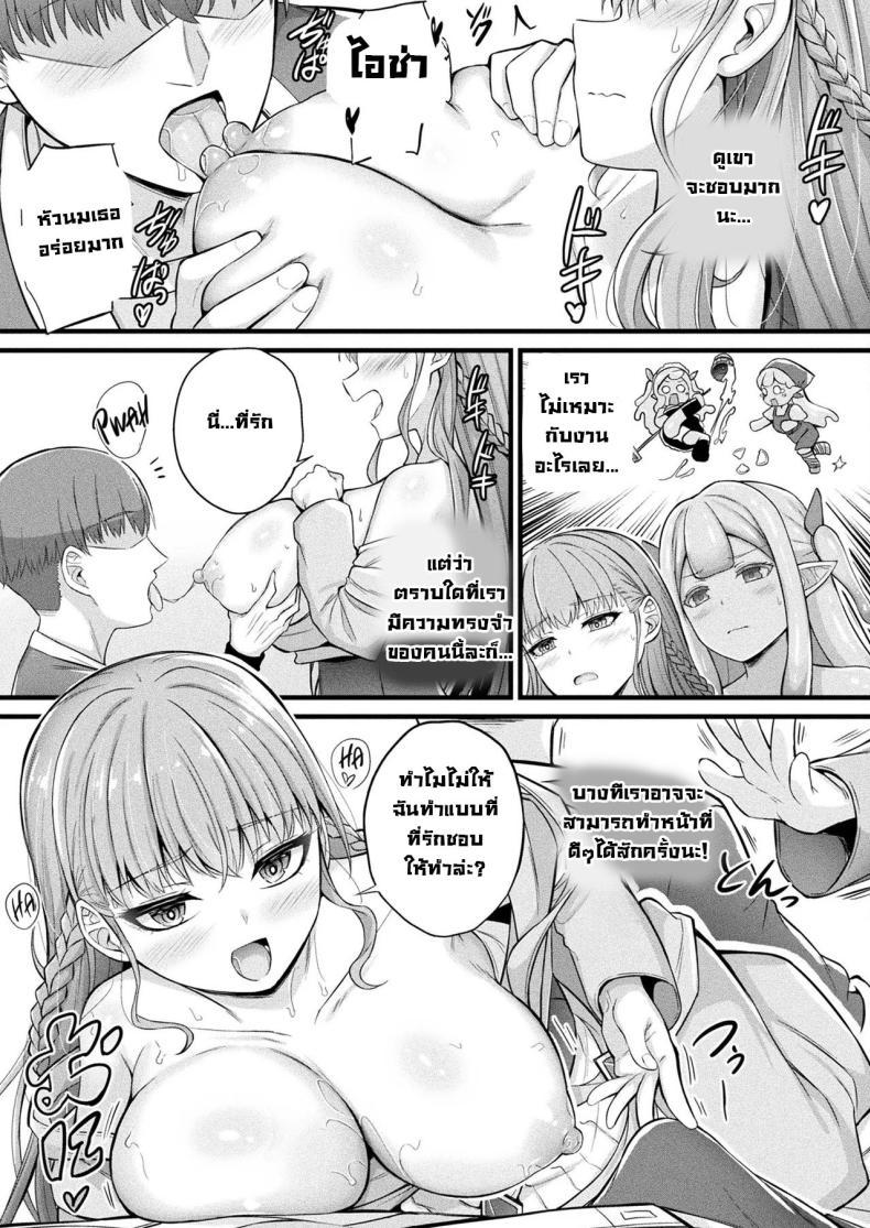 Doujin-Lc- อ่าน โดจิน มังฮวา เกาหลี ญี่ปุ่น จีน แปลไทย สไลม์สาวเมรุรุ (Naitou Kirara) Slime Ko Meruru no Ecchi na Oshigoto Chapter 1 ตอนที่ 1 2 3 4 5 6 7 8 9 10 11 12 13 14 ฟรี ไม่มีโฆษณา อ่าน โดจิน Manhwa เกาหลี ญี่ปุ่น จีน เรามีครบ คัดมาให้เน้นๆ โดจิน 18+ รับประกันความฟินโดย  Doujin Lc